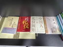 【官方正版】 錢(qián)氏家訓新解 牛曉彥著(zhù) 更接地氣的傳統中國家訓錢(qián)學(xué)森錢(qián)三強錢(qián)穆成功法則傳統文 全7冊錢(qián)氏家訓新解大合集 曬單實(shí)拍圖