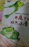 名家獲獎(jiǎng)一年級必讀繪本課外閱讀書籍注音版全套10冊正版圖書 有聲伴讀豎著爬的小螃蟹老師推薦適合小學(xué)1年級2看的課外書3-5-6歲以上孩子兒童繪本故事書帶拼音幼兒讀物新圖書 幼兒園經(jīng)典書單小中大班早教書 曬單實(shí)拍圖