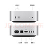 Apple/蘋果AI電腦/2024Mac mini迷你主機(jī) M4銀色(10+10核) 16G 256G臺(tái)式電腦主機(jī) MU9D3CH/A 曬單實(shí)拍圖