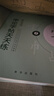 2026公考半月談申論字帖天天練6本套 公文寫(xiě)作處理練字貼楷書(shū) 贈(zèng)學(xué)霸通關(guān)筆記本 國(guó)省考公務(wù)員考試用書(shū) 可搭粉筆980真題行測(cè)5000題中公網(wǎng)課鐘君申論100題萬(wàn)能寶典范文素材速解技巧書(shū)真題 曬單實(shí)拍圖