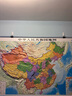 3D凹凸地形立體中國+世界政區圖套裝（尺寸1.06m×0.76m）學(xué)生地圖政務(wù)用圖辦公室書(shū)房裝飾 曬單實(shí)拍圖