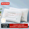 京東京造不怕頭油大白枕一對(duì)裝 枕頭枕芯護(hù)頸枕決明子夏季A類抗菌 曬單實(shí)拍圖