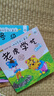小笨熊 兒童繪本故事書(shū)（套裝共20冊(cè)）睡前故事 動(dòng)物故事睡前 咿呀學(xué)語(yǔ) 0-3歲 彩圖注音版 睡前早教啟蒙寶寶大班中班小班益智閱讀圖書(shū)(中國(guó)環(huán)境標(biāo)志產(chǎn)品 綠色印刷)省錢(qián)卡 曬單實(shí)拍圖