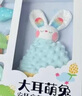 澳貝（auby）新生兒見面禮盒實用嬰兒玩具床掛搖鈴牙膠萌兔安撫巾玩偶滿月禮物 曬單實拍圖