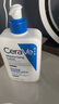 適樂膚（CeraVe）【張凌赫同款】保濕潤(rùn)膚乳473ml乳液面霜身體乳C乳男女護(hù)膚禮物 曬單實(shí)拍圖
