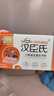 漢臣氏六聯(lián)兒童益生菌含嬰幼兒寶寶雙歧桿菌凍干粉調(diào)理胃腸脹氣36袋 曬單實(shí)拍圖