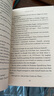 哈利波特 英文原版7冊套裝 Harry Potter 小學(xué)課外必讀英語(yǔ)書(shū)目 JK羅琳 英國版盒裝 曬單實(shí)拍圖