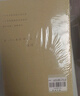 楊絳傳+我們仨 楊絳先生家庭回憶錄散文作品錢鐘書夫人傳記當(dāng)代文學(xué)著作 全2冊 曬單實拍圖