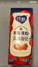 蒙牛純甄草莓果粒風(fēng)味酸奶211g×24盒 整箱定制裝 加量不加價(jià) 曬單實(shí)拍圖