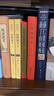 【包郵】百部國學(xué)傳世經(jīng)典（典藏版） 薛仁貴征東薛丁山征西 定價(jià)45 曬單實(shí)拍圖