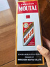 茅臺(tái)（MOUTAI）飛天 醬香型白酒 43度 500ml 單瓶裝【名酒鑒真】 曬單實(shí)拍圖
