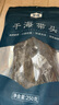 金唐 霞浦海帶頭250g/袋裝 特厚葉片昆布根梗煲湯火鍋 海產(chǎn)干貨 曬單實(shí)拍圖