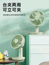 格力（GREE）USB可充電風(fēng)扇臺(tái)式手持迷你桌面小風(fēng)扇便攜辦公戶外露營辦公室家用臺(tái)夾扇電扇FSTZ-1201A6 曬單實(shí)拍圖