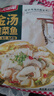 天海藏金湯酸菜魚430g*4袋預(yù)制菜生鮮冷凍黑魚片加熱即食家常方便菜 曬單實(shí)拍圖