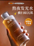 馥珮發(fā)光爽膚水400ml煙酰胺精粹華水濕敷補(bǔ)水保濕神仙水送女友禮物 曬單實(shí)拍圖