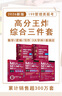 2026精點教材 MBA/MPA/MPAcc聯(lián)考與經(jīng)濟(jì)類聯(lián)考 邏輯精點 趙鑫全著 總第17版 曬單實拍圖
