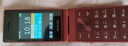 飛利浦（PHILIPS）V13P 海棠紅 翻蓋老人手機(jī) 移動(dòng)聯(lián)通電信4G全網(wǎng)通 雙卡雙待老年人手機(jī)大字大聲音備用智能學(xué)生手機(jī) 曬單實(shí)拍圖