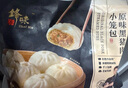 鋒味派黑豬肉小籠包1200g/48個嵊州老面純手工包子兒童懶人早餐早點原味 曬單實拍圖