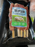 山姆 羊肉串 750g 750g 曬單實(shí)拍圖