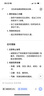 廣禧優(yōu)品烤熟花生碎500g 商用花生碎冰粉炒酸奶燒仙草藕粉配料專用 曬單實拍圖