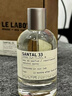 LE LABO 香水實(shí)驗(yàn)室香港直郵實(shí)驗(yàn)室香水檀香木33號(hào)香氛美妝香薰套裝禮盒禮物化妝品 檀木香 33號(hào) Santal100ml 免稅原盒 曬單實(shí)拍圖