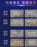 INNER HEALTH茵澳斯【專(zhuān)利AKK菌】減肥AKK瘦子菌控糖減脂調三高30粒*3瓶禮盒裝 曬單實(shí)拍圖