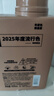 媽媽壹選MOKKA MOUSSE洗衣液650ml 持久留香112天2025年度色  曬單實(shí)拍圖