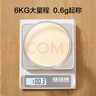 京東京造 電子秤 廚房秤克重稱食物秤烘焙家用高精度0.1g/6kg（充電款） 曬單實(shí)拍圖