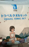 ITO一次性浴巾加厚加大3條浴巾6條洗臉毛巾干濕兩用戶外酒店旅行套裝 曬單實(shí)拍圖