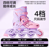 特步輪滑鞋兒童溜冰鞋男女童初學(xué)套裝中小學(xué)滑輪滑冰旱冰鞋成人直排輪 粉紫色升級雙芭扣閃輪-全套裝 S （適合3-6歲）平時鞋碼26-29 曬單實拍圖
