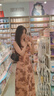 斤慕蕾絲印花吊帶連衣裙女夏辣妹性感修身度假風(fēng)碎花長裙開衫兩件套 【粉色裙子+開衫】L 曬單實拍圖