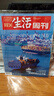 三聯(lián)生活周刊雜志2025年第20期 中國外貿(mào)正在升級(jí) 中美開始會(huì)談 時(shí)事新聞評論期刊圖書書籍 曬單實(shí)拍圖