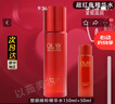 玉蘭油（OLAY）超紅瓶精華水 新生塑顏臻粹系列緊致補水抗皺保濕 超紅瓶精華水150ml+50ml 曬單實(shí)拍圖