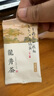 第一江南綠茶龍井特級250g2025新茶明前茶葉禮盒裝春茶嫩芽高端送禮品 曬單實拍圖
