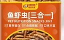 DEERA龜糧淡水蝦干小魚干烏龜零食草龜巴西龜鱷龜開口糧烏龜飼料凍干蝦 魚蝦蟲三合一1200ml+送鑷子 曬單實(shí)拍圖