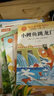 【老師推薦】全5冊(cè)二年級(jí)上冊(cè)必讀課外書(shū) 小鯉魚(yú)跳龍門(mén)注音版二上快樂(lè)讀書(shū)吧正版 2上孤獨(dú)的小螃蟹歪腦袋木頭樁人教版語(yǔ)文課外閱讀書(shū)籍 【全7冊(cè)】二上必讀+看圖寫(xiě)話(huà)+閱讀理解 二年級(jí)必讀課外書(shū) 曬單實(shí)拍圖