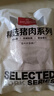 1號會員店精選帶筋豬前蹄2斤 豬肉豬手豬腳 整蹄帶蹄筋 曬單實拍圖