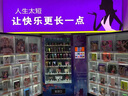 極悅成人用品無人售貨機(jī)24小時(shí)自動(dòng)售貨機(jī)無人系統(tǒng)自助販賣機(jī)成人外賣加盟代理 粉紅色 曬單實(shí)拍圖