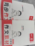 一本【小學(xué)同步作文】2025秋同步單元習作素材積累三四五六年級上冊同步作文人教版語(yǔ)文寫(xiě)作方法訓練100篇優(yōu)秀滿(mǎn)分高分范文大全模板技巧123456上下冊專(zhuān)項練習教輔書(shū) 【2本】同步作文+作文素材 三上（ 曬單實(shí)拍圖