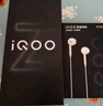 vivo iQOO Z10 Turbo 12GB+256GB 星穹黑 天璣8400滿血版 7620mAh超薄藍(lán)海電池 手機(jī) 國(guó)家補(bǔ)貼 曬單實(shí)拍圖
