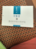 可復(fù)美重組膠原蛋白修護(hù)貼5片舒緩面膜修護(hù)肌膚屏障 曬單實(shí)拍圖