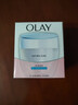 玉蘭油（OLAY）透亮潤膚面霜50g提拉緊致煥白亮白保濕面霜護膚生日禮物送女友 曬單實拍圖