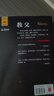 教父（2023修訂版）（9項奧斯卡電影《教父》原著(zhù)?！督谈浮肥悄腥说恼軐W(xué)?。ㄗx客懸疑文庫） 小說(shuō) 雙11大促 曬單實(shí)拍圖