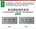 公牛118型六孔雙聯(lián)插座帶開關(guān)網(wǎng)絡(luò)線面板多孔插座二位小號(hào)丨發(fā)模塊 二位丨十孔 曬單實(shí)拍圖