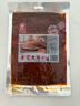 源氏 老式大辣片 懷舊休閑零食小吃 豆干辣條兒時(shí)豆皮 200g 曬單實(shí)拍圖