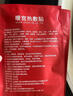 北京同仁堂暖宮貼暖寶寶痛經(jīng)貼大姨媽生理期熱敷艾葉艾灸艾草女朋友生日禮物 2盒裝(暖宮熱敷貼10貼) 曬單實(shí)拍圖