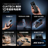 CUKTECH酷態(tài)科【3C認證可上飛機】10號超級電能棒Plus15000毫安時充電寶120W/100W快充支持筆記本小米蘋果 曬單實拍圖