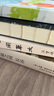 蛇結(jié)（諾獎(jiǎng)得主莫里亞克代表作，百萬(wàn)暢銷版《窄門》譯者顧琪靜新譯。觸達(dá)婚姻與家庭背后的“蛇結(jié)”，每個(gè)困在親密關(guān)系中的人都能照見(jiàn)自己） 曬單實(shí)拍圖