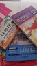 快樂讀書吧四年級(jí)上冊(cè)必讀課外書 山海經(jīng)小學(xué)生版 中國(guó)神話傳說故事 希臘神話故事 世界經(jīng)典神話與傳說(全4冊(cè)) 適用人民教育出版社人教版語文教科書配套書目 推薦7-14歲課外讀物閱讀書籍 曬單實(shí)拍圖
