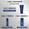 妮維雅（NIVEA）妮維雅男士旅行護(hù)膚套裝體驗裝 曬單實拍圖